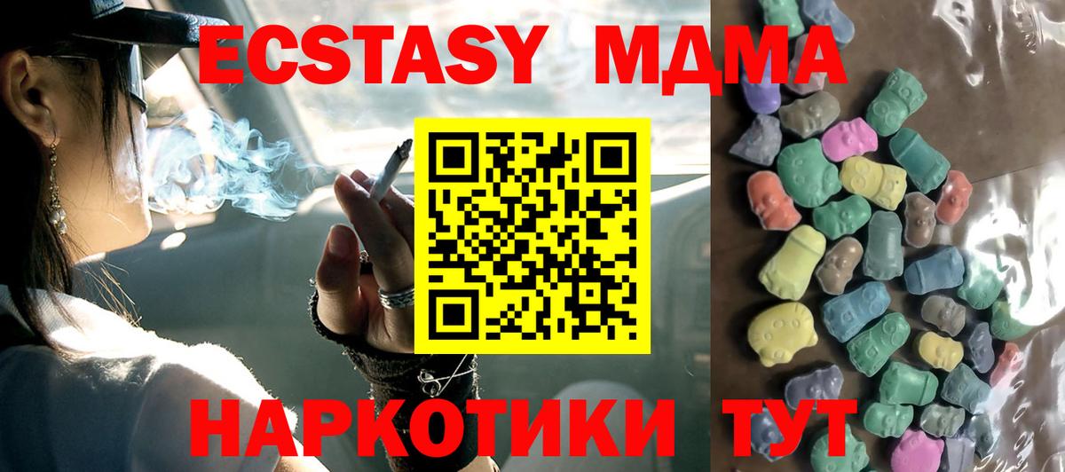 Орехово-Зуево  ЭКСТАЗИ ешки  ОМГ ОМГ ссылка  Ecstasy 300 mg  Вход с VPN  Ecstasy 