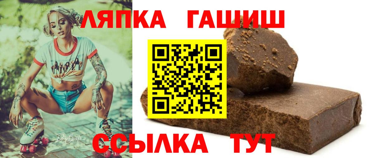 Гашиш 40% ТГК  Гашиш ice o lator  Вход с VPN  Орехово-Зуево 