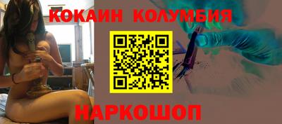 индика Северобайкальск