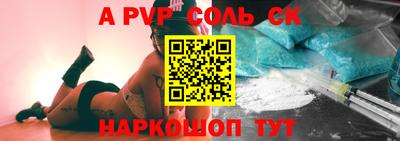герыч Сланцы