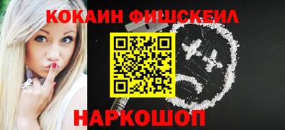 герыч Сланцы