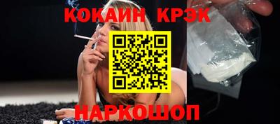 герыч Сланцы