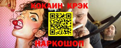 индика Северобайкальск