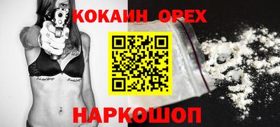 ГАЛЛЮЦИНОГЕННЫЕ ГРИБЫ Славянск-на-Кубани