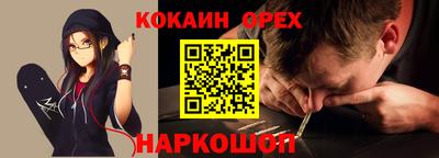 прущая мука Севастополь