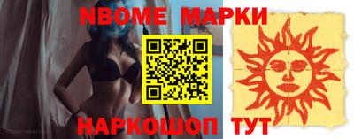 индика Северобайкальск