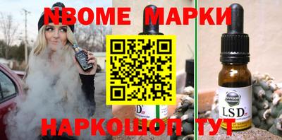 трава Славгород