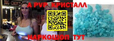трава Славгород