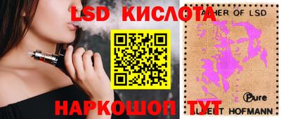 ГАЛЛЮЦИНОГЕННЫЕ ГРИБЫ Славянск-на-Кубани