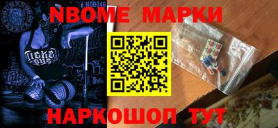 герыч Сланцы