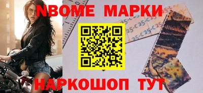 ГАЛЛЮЦИНОГЕННЫЕ ГРИБЫ Славянск-на-Кубани