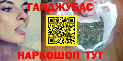 герыч Сланцы