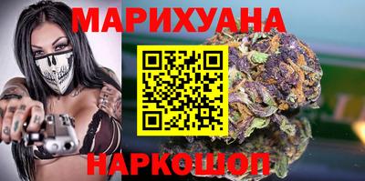 трава Славгород