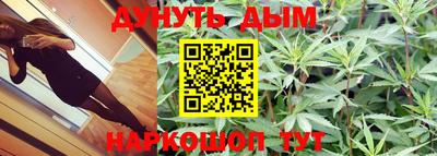 герыч Сланцы