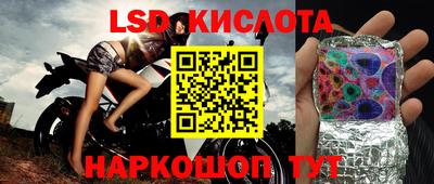 ГАЛЛЮЦИНОГЕННЫЕ ГРИБЫ Славянск-на-Кубани
