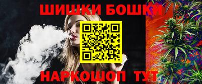 герыч Сланцы