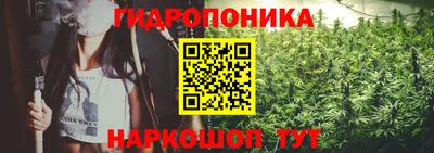ГАЛЛЮЦИНОГЕННЫЕ ГРИБЫ Славянск-на-Кубани