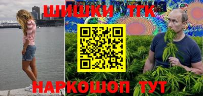 прущая мука Севастополь