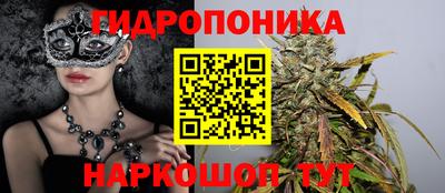 ГАЛЛЮЦИНОГЕННЫЕ ГРИБЫ Славянск-на-Кубани