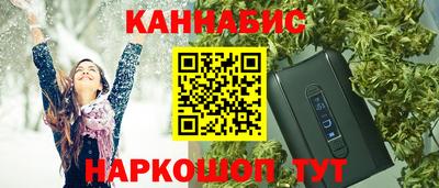 герыч Сланцы