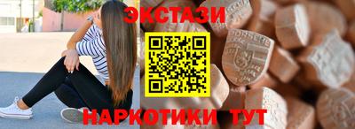 герыч Сланцы