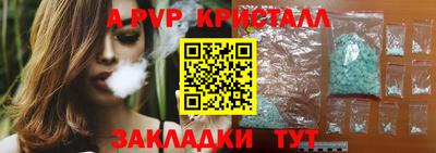 мет Свободный