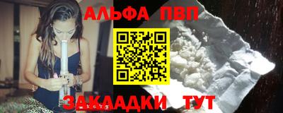 трава Славгород