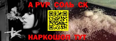 трава Славгород