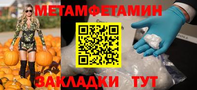 прущая мука Севастополь