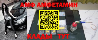 трава Славгород