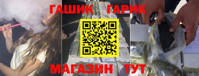 ГАЛЛЮЦИНОГЕННЫЕ ГРИБЫ Славянск-на-Кубани