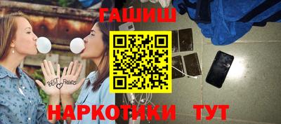 трава Славгород