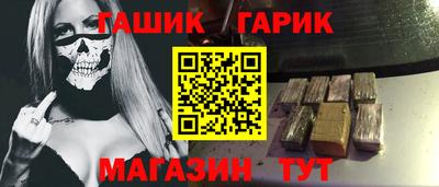 герыч Сланцы