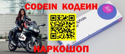 герыч Сланцы