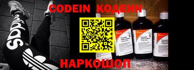герыч Сланцы