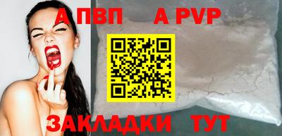 трава Славгород