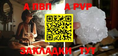 трава Славгород
