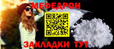 ГАЛЛЮЦИНОГЕННЫЕ ГРИБЫ Славянск-на-Кубани