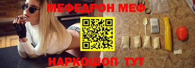 мет Свободный