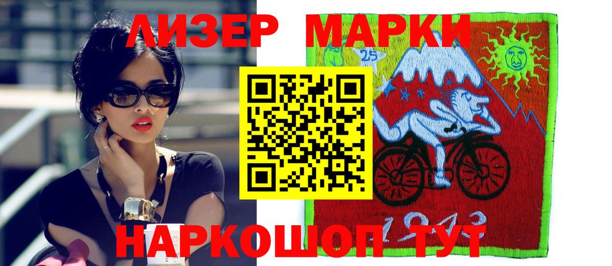 Орехово-Зуево  Вход с VPN  ГАШИШ  ЭКСТАЗИ  Cocaine  МЕФ кристаллы  Купить наркоту  Бошки Шишки 