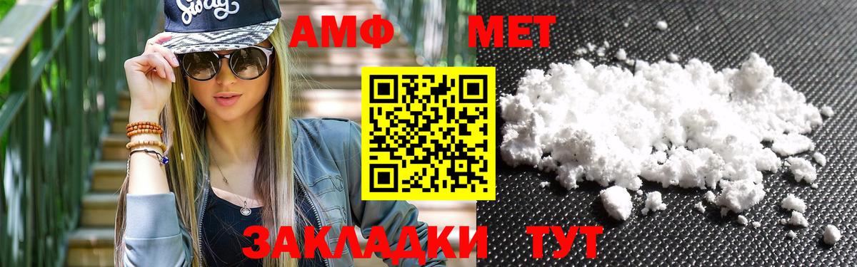 Метамфетамин винт  Вход с VPN  МЕТАМФЕТАМИН  Метамфетамин винт  Орехово-Зуево 