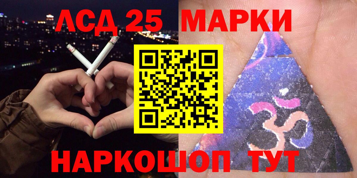 Наркотические марки  Вход с VPN  Орехово-Зуево  Марки NBOMe 1500мкг 