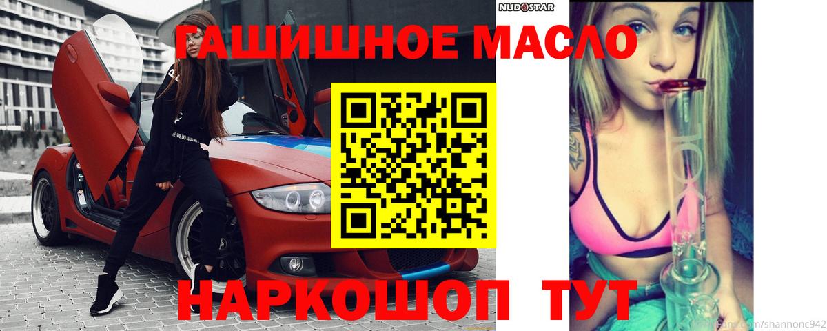 ТГК вейп с тгк Орехово-Зуево