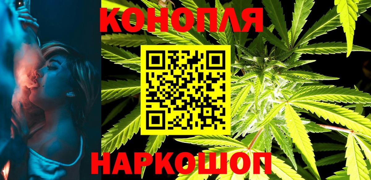 Орехово-Зуево  Канабис ГИДРОПОН  Шишки марихуана Amnesia  Канабис OG Kush  Вход с VPN 